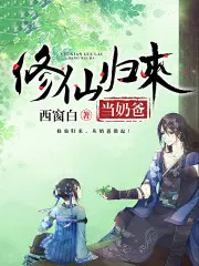 在斗罗的我被迫女装