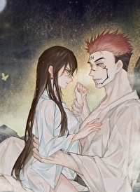 [综漫] 为诅咒之王献上BE