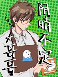 [综漫] 所以和魔法师邻居恋爱了