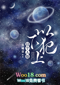 这个A他以下犯上