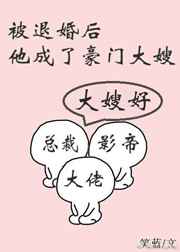 带着傻夫去种田