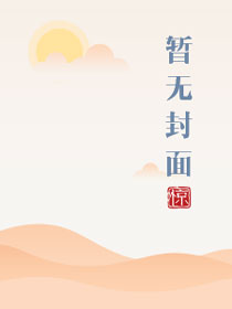 老师，再来一次