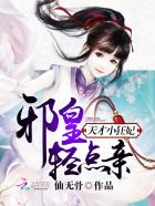 姥娘带我出马仙