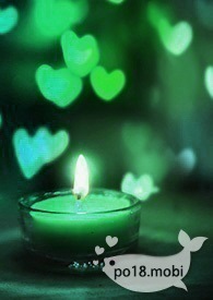 她没有烟火绚丽